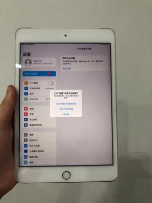 ipadmini哪个型号好(ipadmini哪个型号性价比高)-图3 ipadmini哪个型号好(ipadmini哪个型号性价比高)-图3