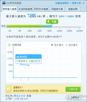 宽带50m无线路由器哪个好（50m宽带网速）