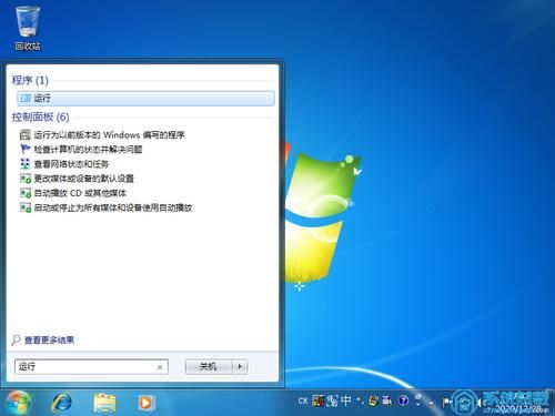 哪个软件能装w7系统文件(用什么软件重装w7系统好)-图1 哪个软件能装w7系统文件(用什么软件重装w7系统好)-图1