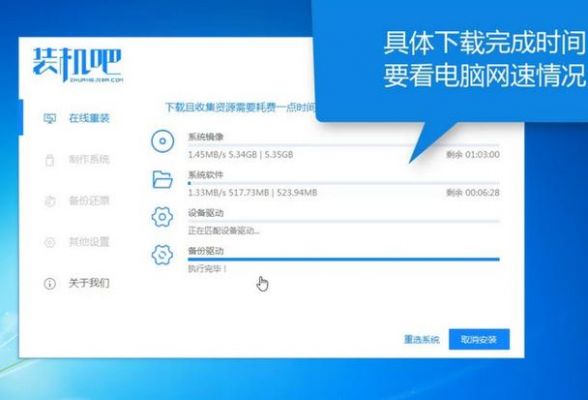 lg的重装系统按哪个键(lg如何刷系统)-图2 lg的重装系统按哪个键(lg如何刷系统)-图2