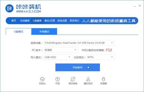 lg的重装系统按哪个键(lg如何刷系统)-图3 lg的重装系统按哪个键(lg如何刷系统)-图3