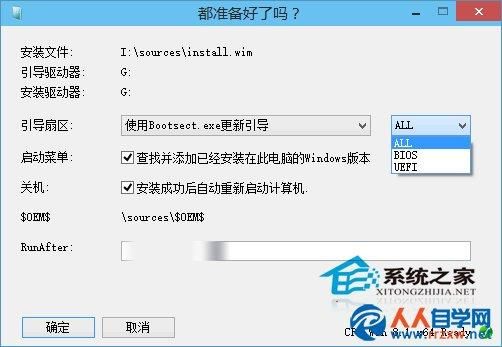哪个pe系统没插件(pe没有系统文件怎么安装系统)-图3 哪个pe系统没插件(pe没有系统文件怎么安装系统)-图3