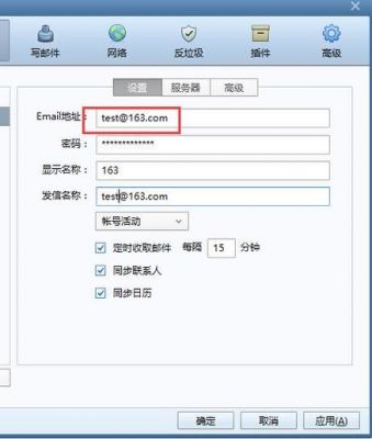 云服务邮箱是哪个邮箱的简单介绍-图3 云服务邮箱是哪个邮箱的简单介绍-图3