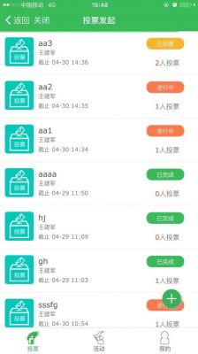 自动投票免费软件哪个好(自动投票软件安卓)-图1 自动投票免费软件哪个好(自动投票软件安卓)-图1