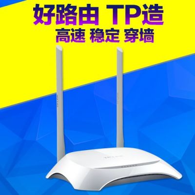 无线路由哪个穿墙效果最好(无限路由器哪个穿墙效果好)-图2 无线路由哪个穿墙效果最好(无限路由器哪个穿墙效果好)-图2