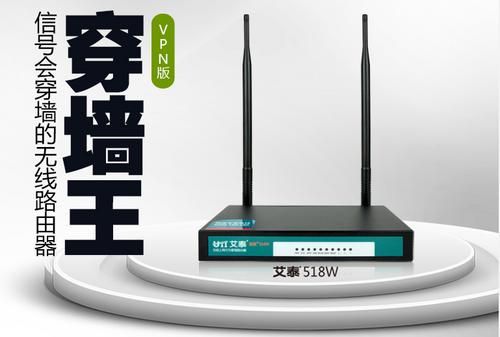 无线路由哪个穿墙效果最好(无限路由器哪个穿墙效果好)-图3 无线路由哪个穿墙效果最好(无限路由器哪个穿墙效果好)-图3