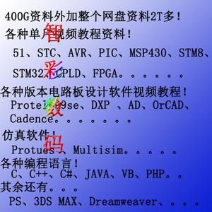 包含stm8avr哪个快的词条-图2 包含stm8avr哪个快的词条-图2