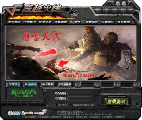cf单机版哪个好(cf单机版叫什么名字)-图2 cf单机版哪个好(cf单机版叫什么名字)-图2