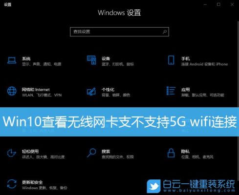 w10用哪个网卡比较好（win10系统用什么无线网卡）