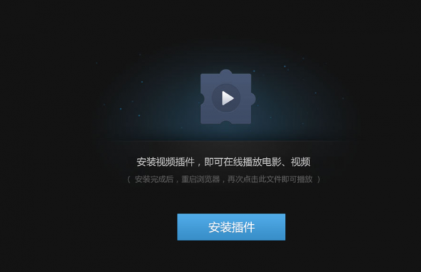 360的哪个播放器(360播放器官方网站)-图3 360的哪个播放器(360播放器官方网站)-图3