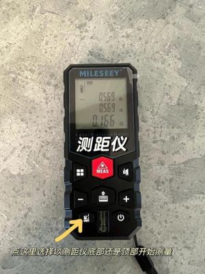手机gps测距软件哪个好(手机测距软件哪个好用知乎)-图2 手机gps测距软件哪个好(手机测距软件哪个好用知乎)-图2