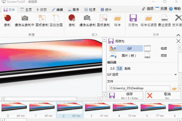 动图编辑软件哪个好用(动图编辑软件哪个好用)-图2 动图编辑软件哪个好用(动图编辑软件哪个好用)-图2