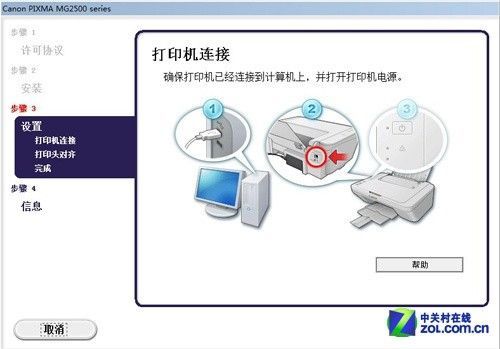 佳能2580s驱动是哪个（佳能2580打印机驱动程序）