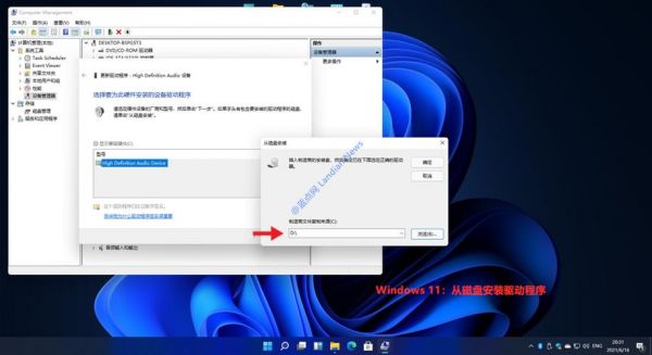 默认驱动装哪个地方（windows默认驱动位置）