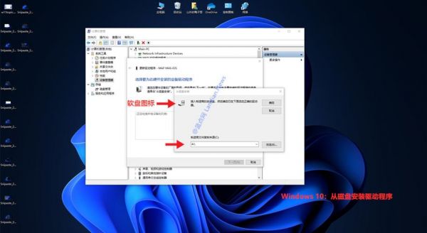 默认驱动装哪个地方(windows默认驱动位置)-图3 默认驱动装哪个地方(windows默认驱动位置)-图3