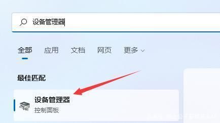 默认驱动装哪个地方(windows默认驱动位置)-图2 默认驱动装哪个地方(windows默认驱动位置)-图2