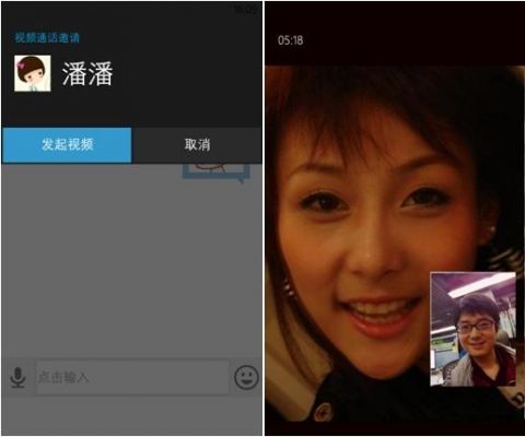 手机qq哪个版本可以视频(2012年手机能视频吗)-图3 手机qq哪个版本可以视频(2012年手机能视频吗)-图3
