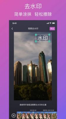 照片在线去水印软件哪个好(照片去水印在线使用)-图1 照片在线去水印软件哪个好(照片去水印在线使用)-图1