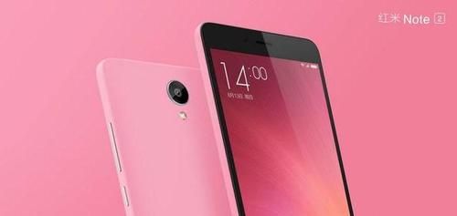 红米note2和红米2a哪个值(小米note2和红米note2有什么区别)-图2 红米note2和红米2a哪个值(小米note2和红米note2有什么区别)-图2