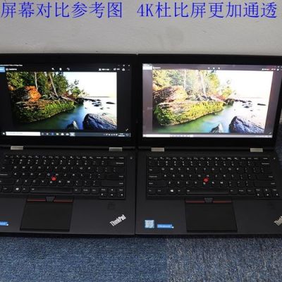 t470和t470p选哪个(t470和t480对比)-图2 t470和t470p选哪个(t470和t480对比)-图2