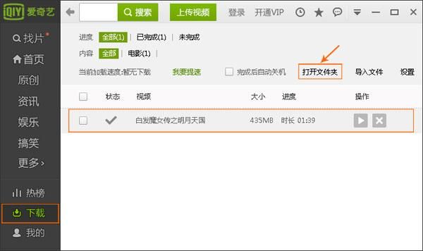 哪个app可以下载.acc(哪个app可以下载电影到u盘)-图2 哪个app可以下载.acc(哪个app可以下载电影到u盘)-图2