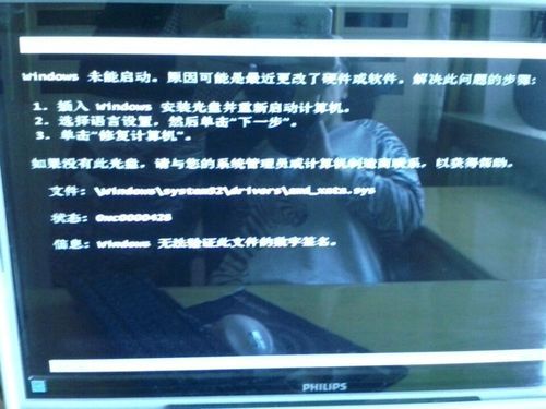 关于vscotech是哪个的信息-图1 关于vscotech是哪个的信息-图1