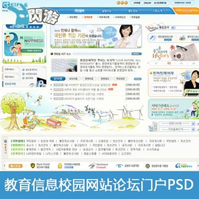 哪个学校有网站建设(网站建设学习网)-图1 哪个学校有网站建设(网站建设学习网)-图1