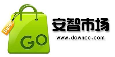 安智市场哪个版本最好用(安智市场和安卓市场哪个好)-图3 安智市场哪个版本最好用(安智市场和安卓市场哪个好)-图3