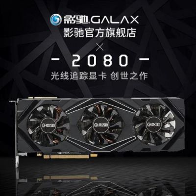 影驰铁甲和铠甲哪个好(影驰铁甲r1)-图1 影驰铁甲和铠甲哪个好(影驰铁甲r1)-图1