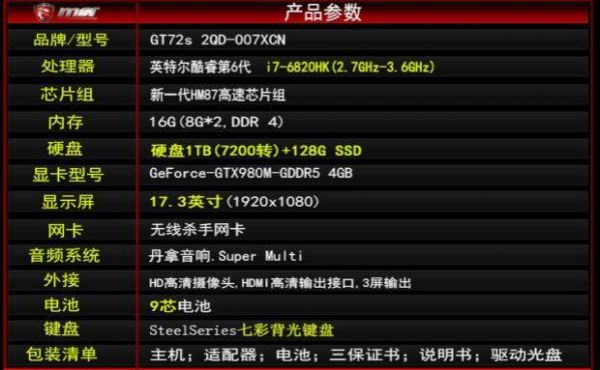 gt722qd和6qd买哪个（gt620与720）