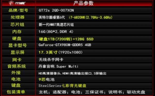 gt722qd和6qd买哪个（gt620与720）-图1