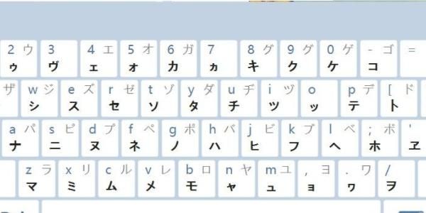 日语输入法电脑版哪个好（电脑上的日语输入法哪个好用）-图3