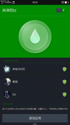 有没有哪个软件来电闪是彩色的的简单介绍-图1 有没有哪个软件来电闪是彩色的的简单介绍-图1