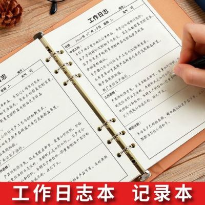 哪个工作日志最好用(最好用的工作日志app)-图3 哪个工作日志最好用(最好用的工作日志app)-图3