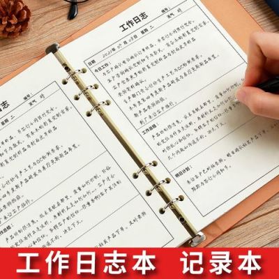 哪个工作日志最好用（最好用的工作日志app）-图3