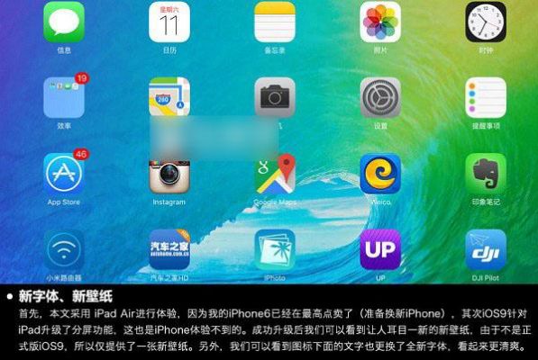 包含ios10和ios9哪个好看的词条-图2 包含ios10和ios9哪个好看的词条-图2