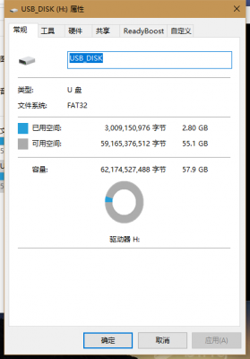 启动u盘哪个格式化(u盘启动格式化成什么格式)-图3 启动u盘哪个格式化(u盘启动格式化成什么格式)-图3