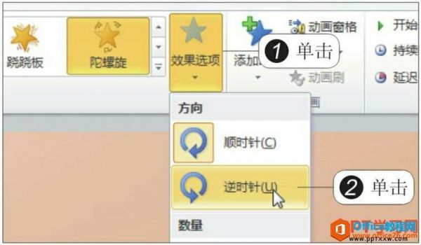 切换动画在哪个选项卡(切换动画主要有哪几类)-图2 切换动画在哪个选项卡(切换动画主要有哪几类)-图2