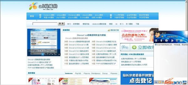 dedecms图集是哪个模板(dedecms模板制作)-图1 dedecms图集是哪个模板(dedecms模板制作)-图1