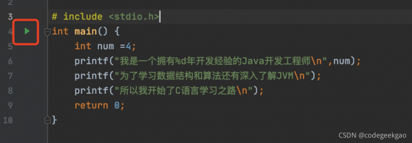 c语言和java哪个有用吗(c语言和java哪个更有前途)-图3 c语言和java哪个有用吗(c语言和java哪个更有前途)-图3