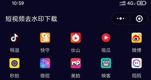 哪个软件可以遮挡视频(用什么软件遮挡视频水印)-图1 哪个软件可以遮挡视频(用什么软件遮挡视频水印)-图1
