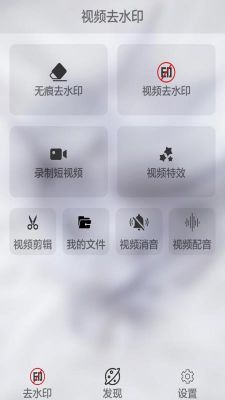 哪个软件可以遮挡视频(用什么软件遮挡视频水印)-图3 哪个软件可以遮挡视频(用什么软件遮挡视频水印)-图3