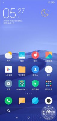 小米哪个版本没有sy（miui哪个版本）