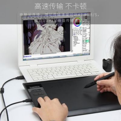 数位板哪个好(数位板哪个好用又实惠)-图2 数位板哪个好(数位板哪个好用又实惠)-图2