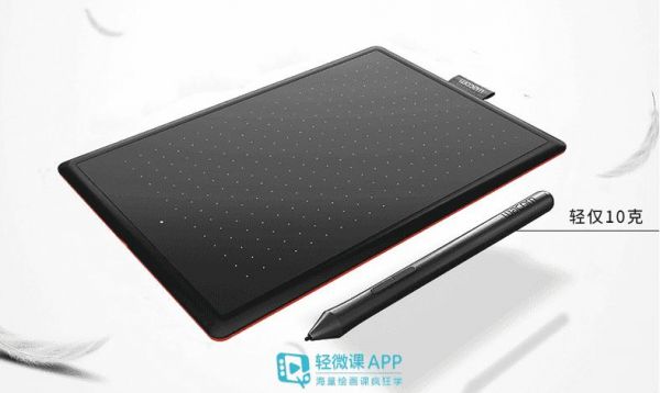 数位板哪个好(数位板哪个好用又实惠)-图3 数位板哪个好(数位板哪个好用又实惠)-图3