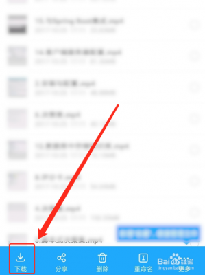 百度云的群文件夹在哪个文件夹里(百度网盘群文件夹在哪)-图2 百度云的群文件夹在哪个文件夹里(百度网盘群文件夹在哪)-图2