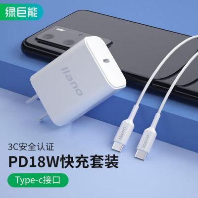 QuickCharge3.0和vooc哪个更快（快充vooc30和qc30什么区别）-图1