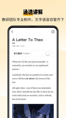 哪个划词翻译扩展好(百词斩和百度翻译哪个好)-图1 哪个划词翻译扩展好(百词斩和百度翻译哪个好)-图1