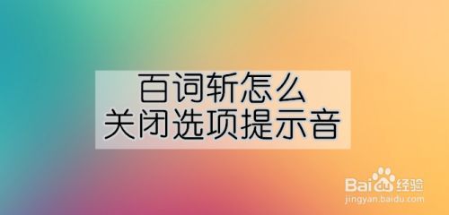 哪个划词翻译扩展好(百词斩和百度翻译哪个好)-图3 哪个划词翻译扩展好(百词斩和百度翻译哪个好)-图3