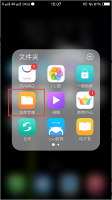 相机主题图片在哪个文件夹(照相机主题)-图3 相机主题图片在哪个文件夹(照相机主题)-图3
